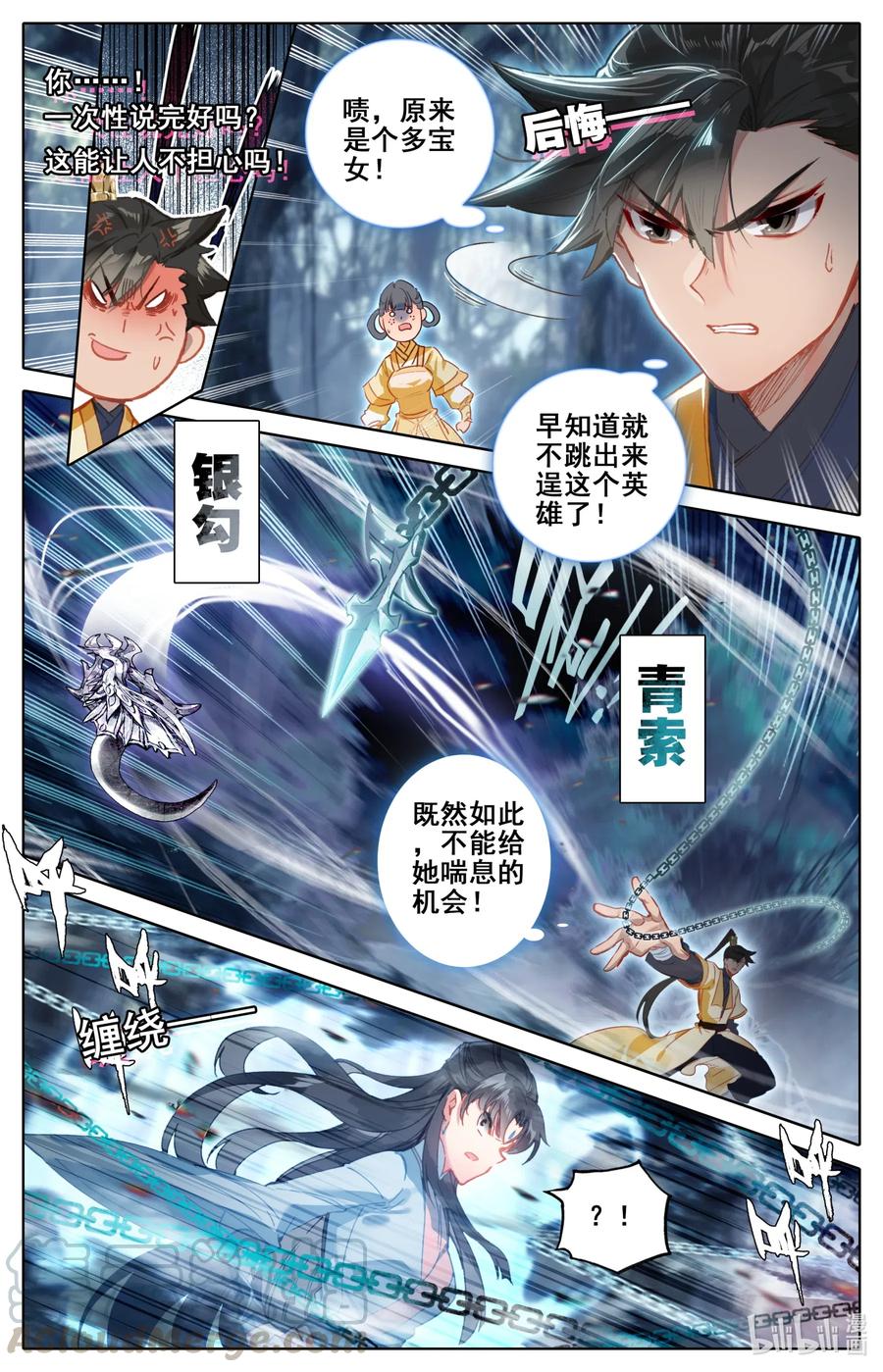 092 螳螂捕蝉12