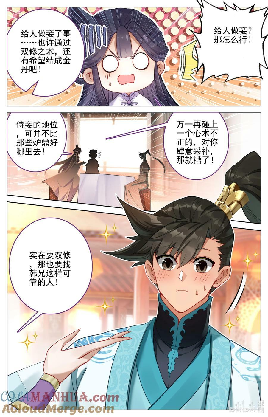 286 无边海12
