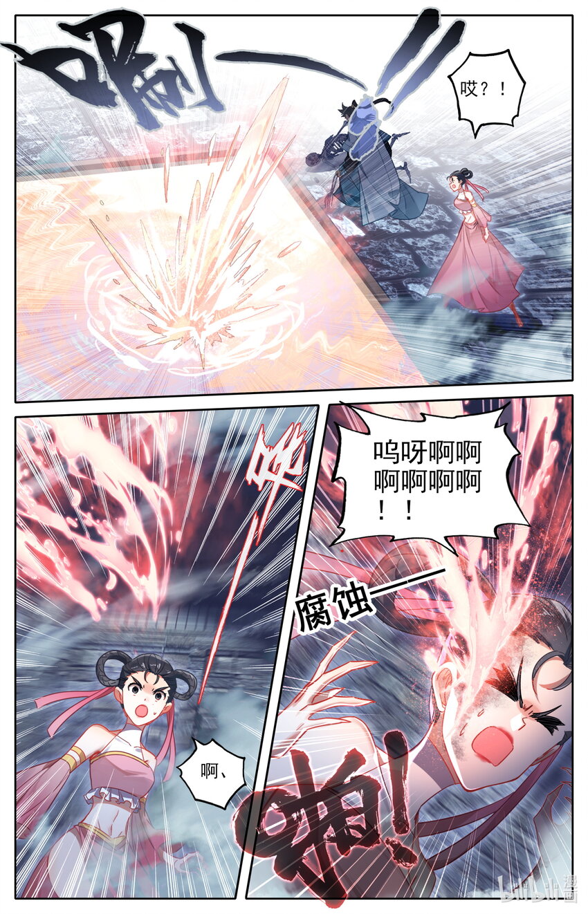 198 仙家之花15