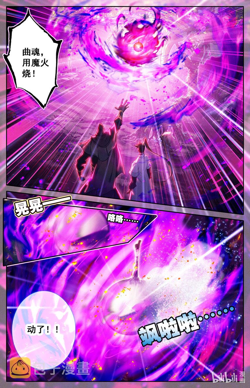 183 噬金虫4
