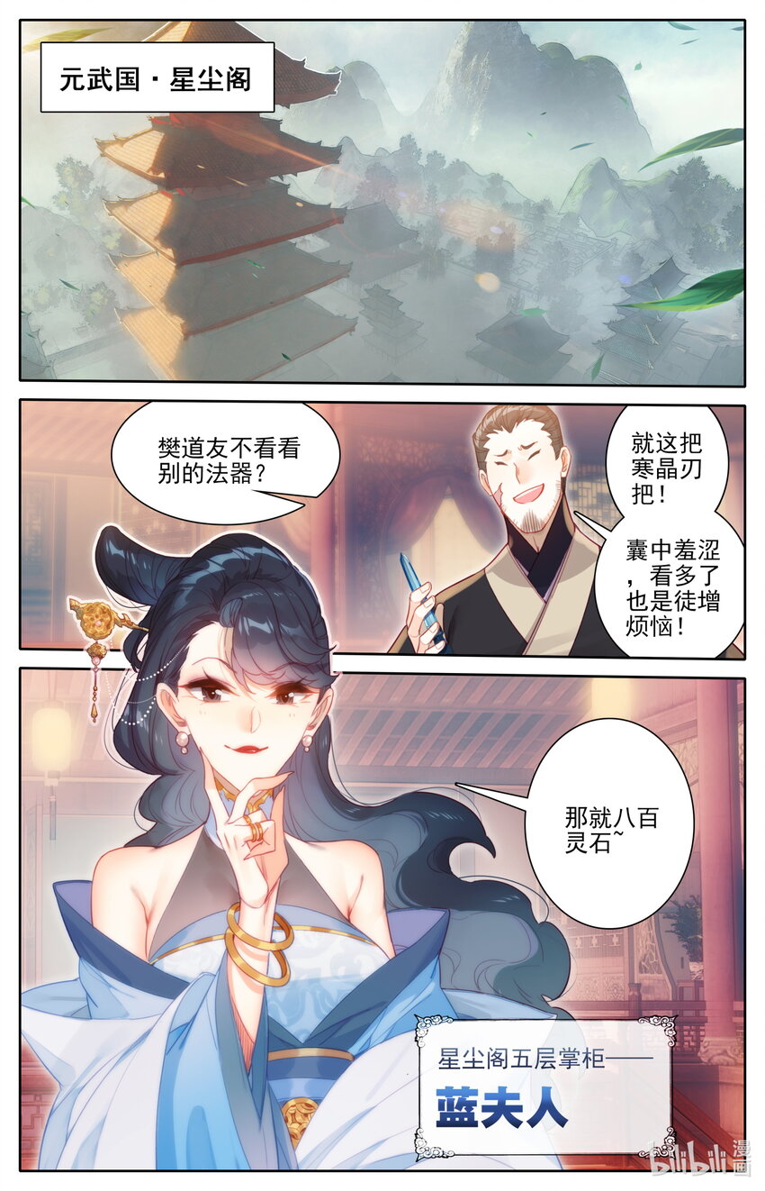 167 承诺13