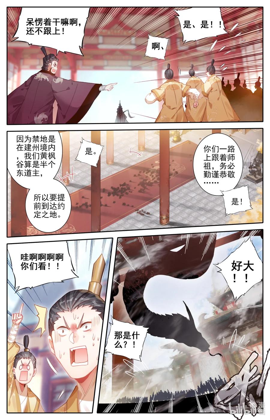 086 李师祖4