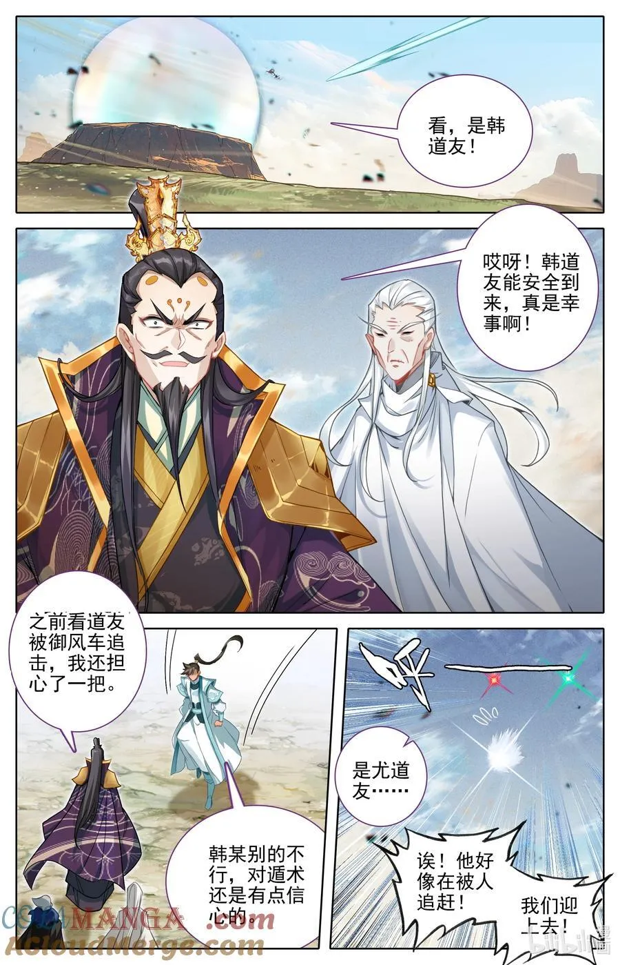 322 太妙神禁2