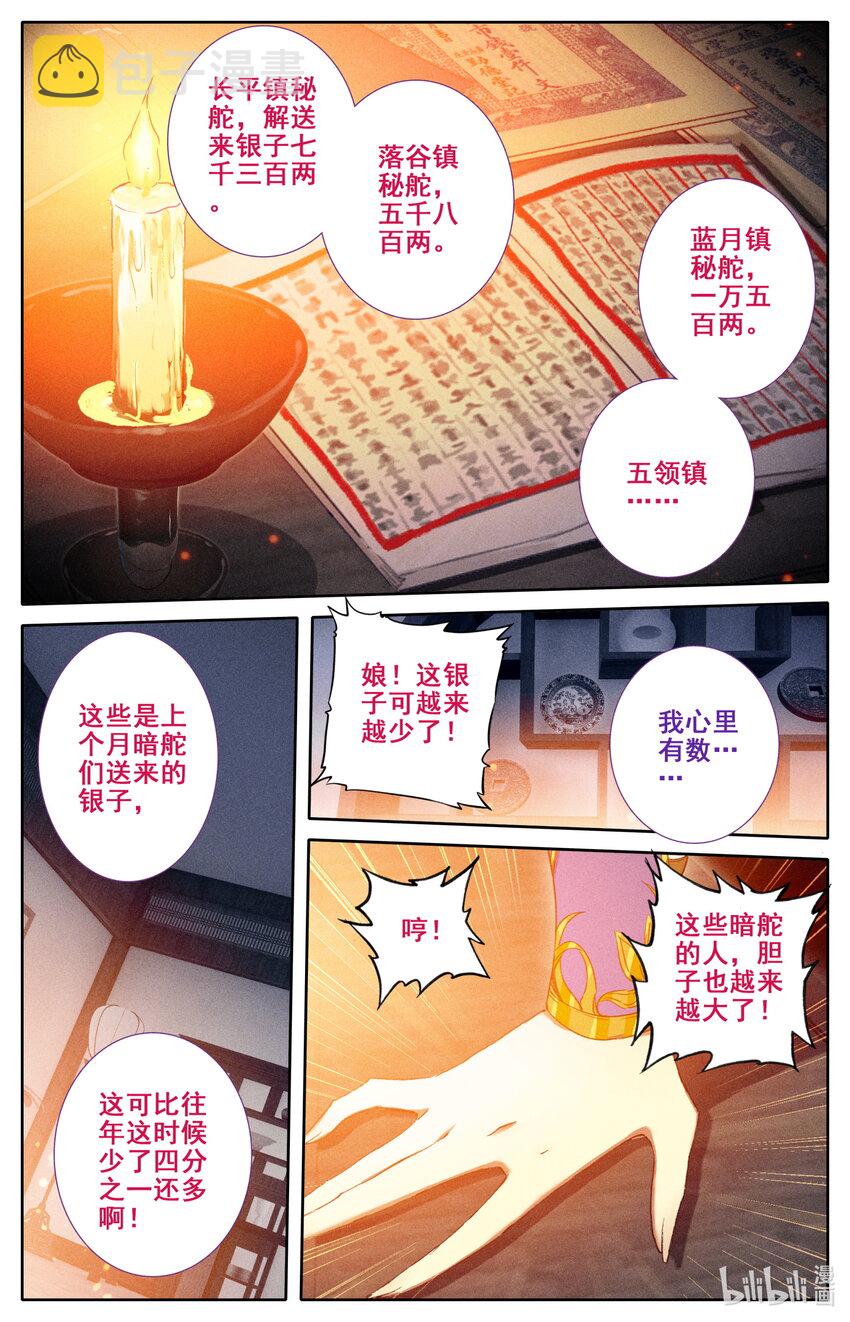 046 信物2