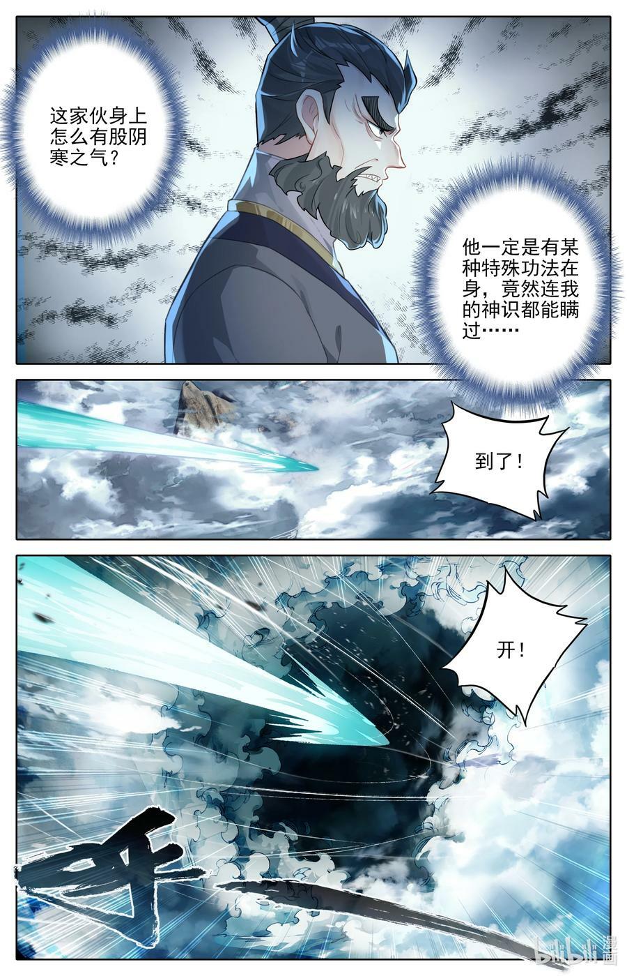 287 一百年15