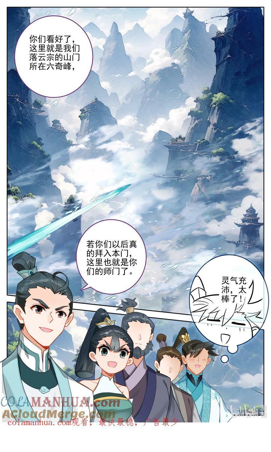 287 一百年16