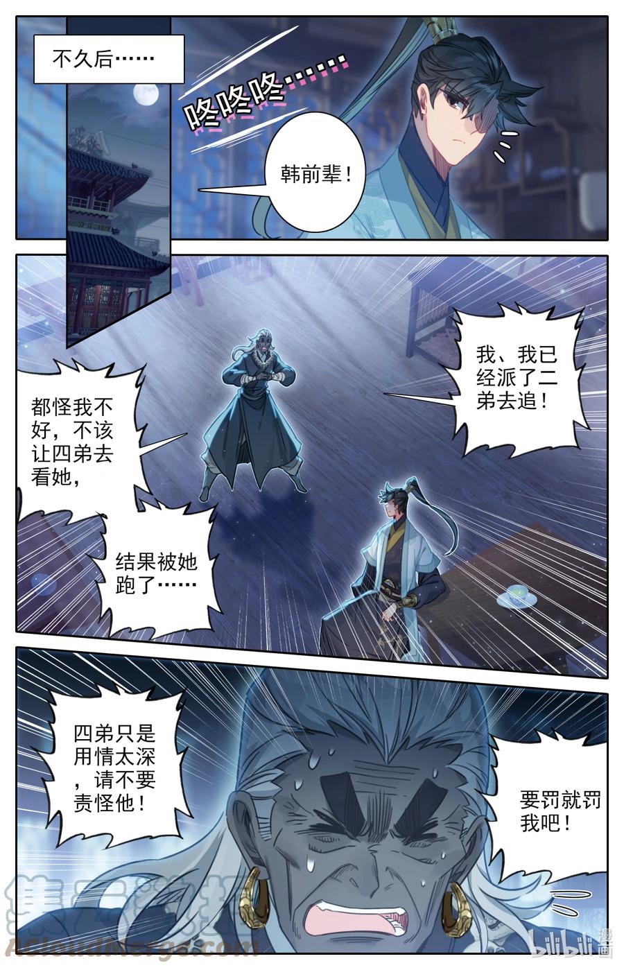 146 螳螂捕蝉2