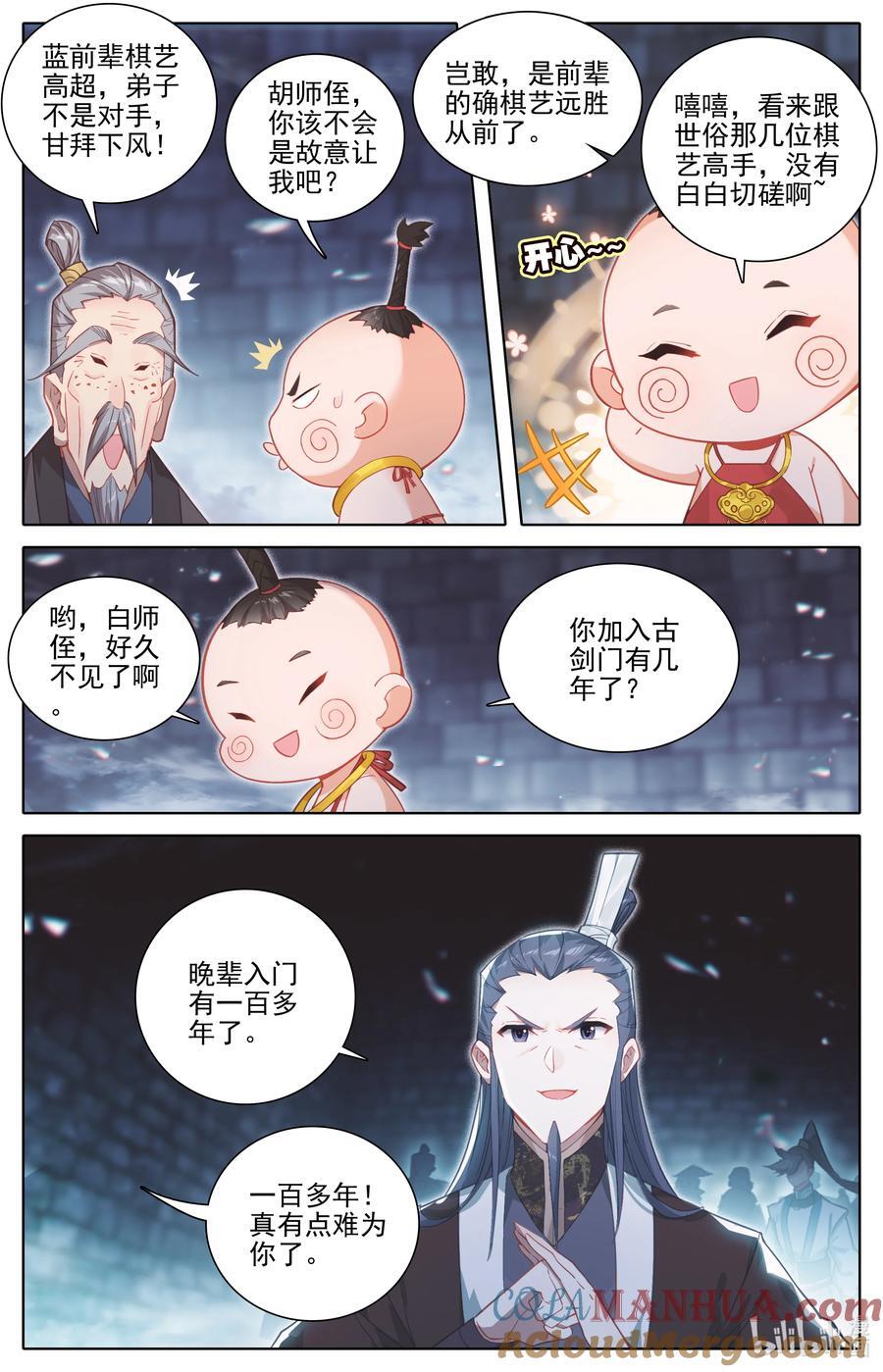 298 如何破局10