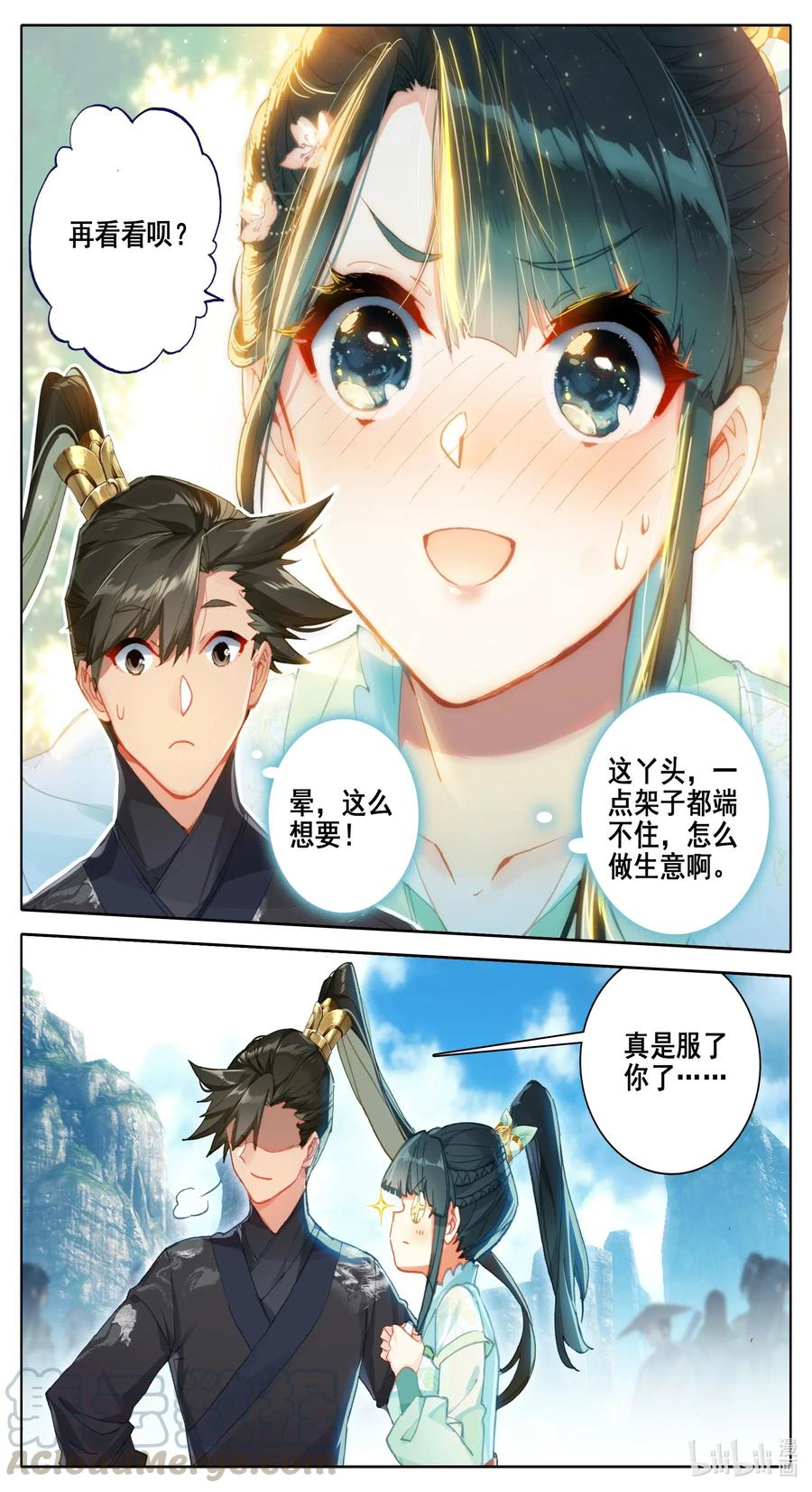 062 金竺笔4