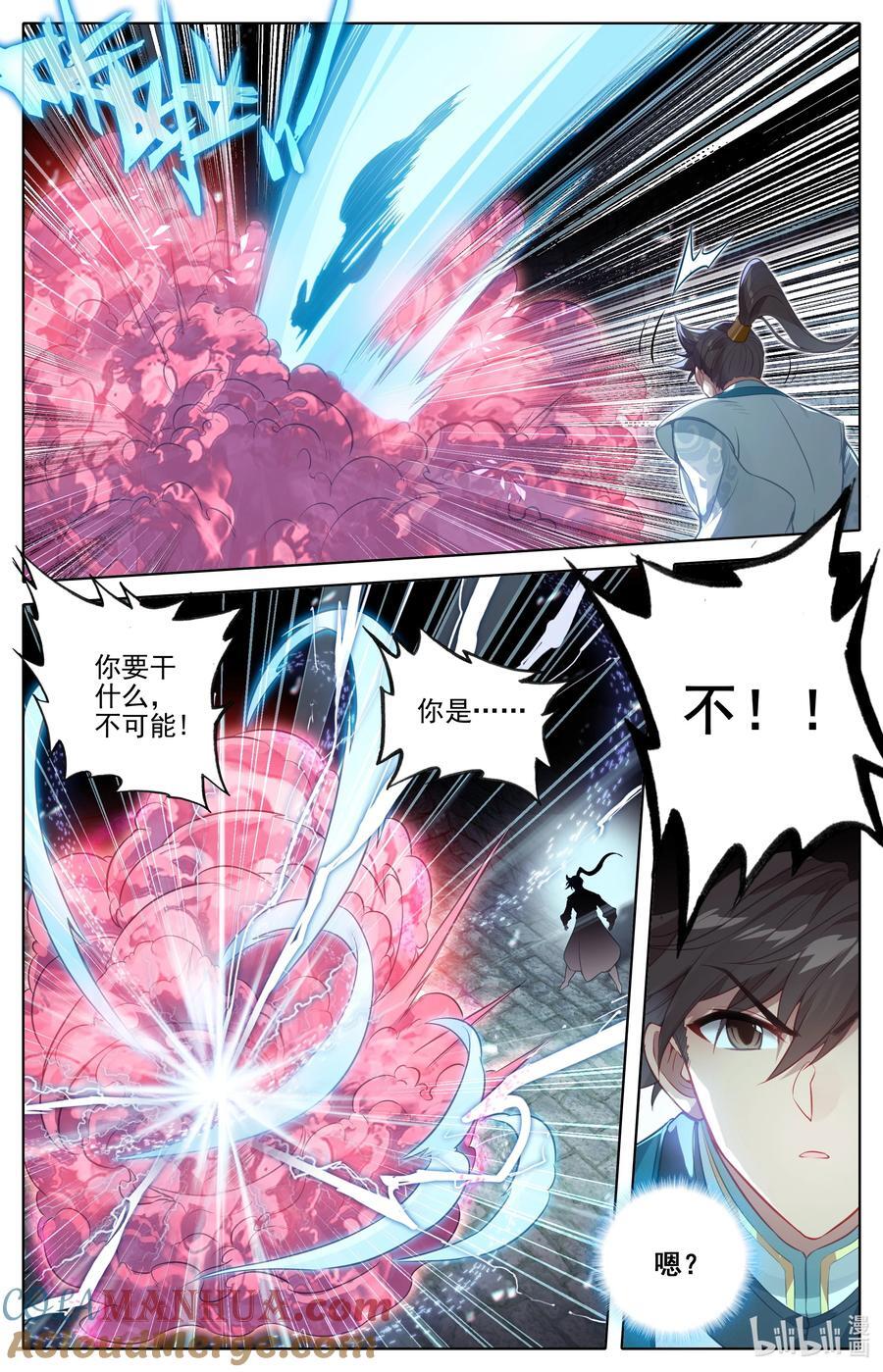 293 银月狼族2