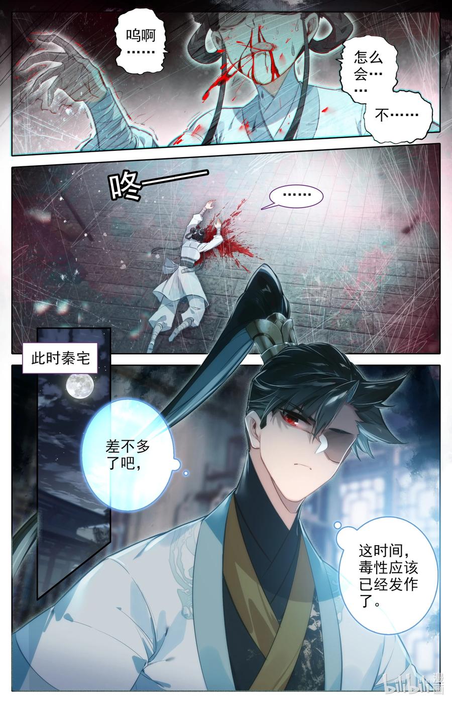 146 螳螂捕蝉5