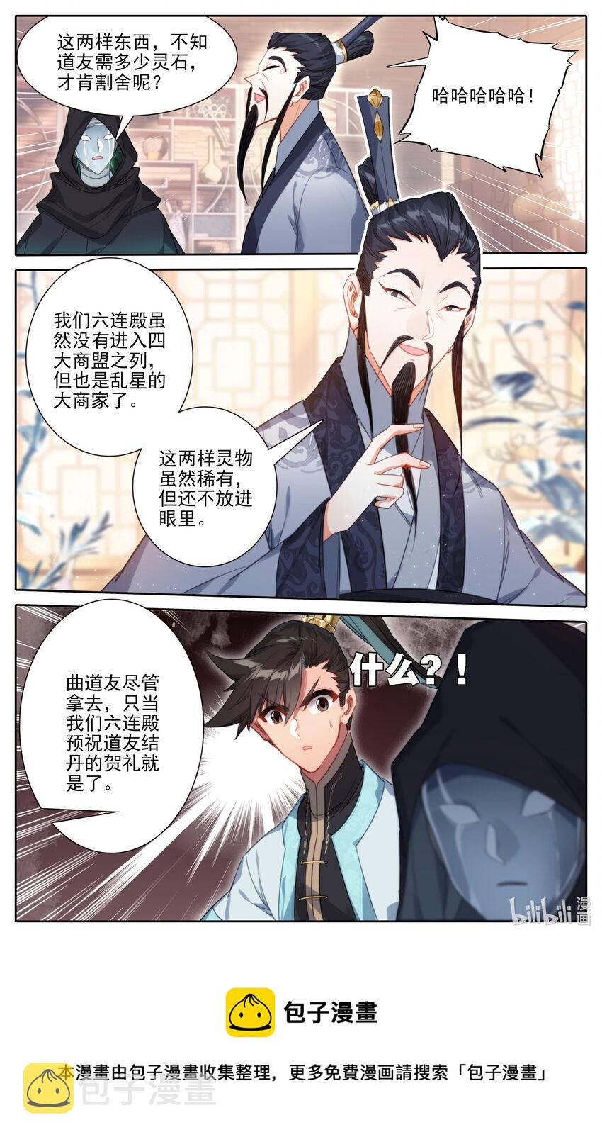 176 白送？16