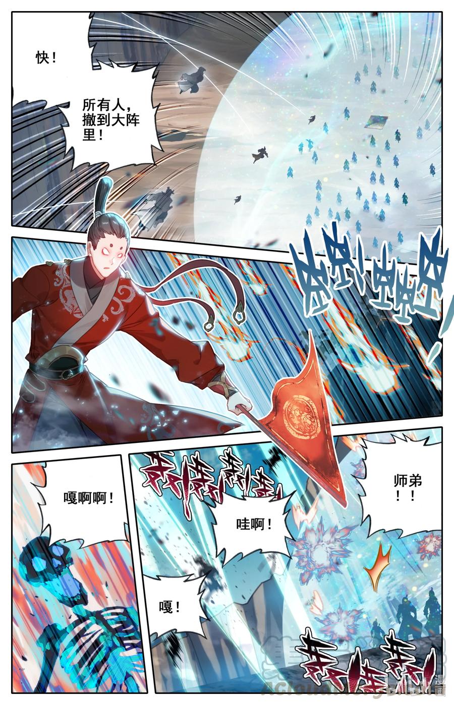 130 突袭！！12
