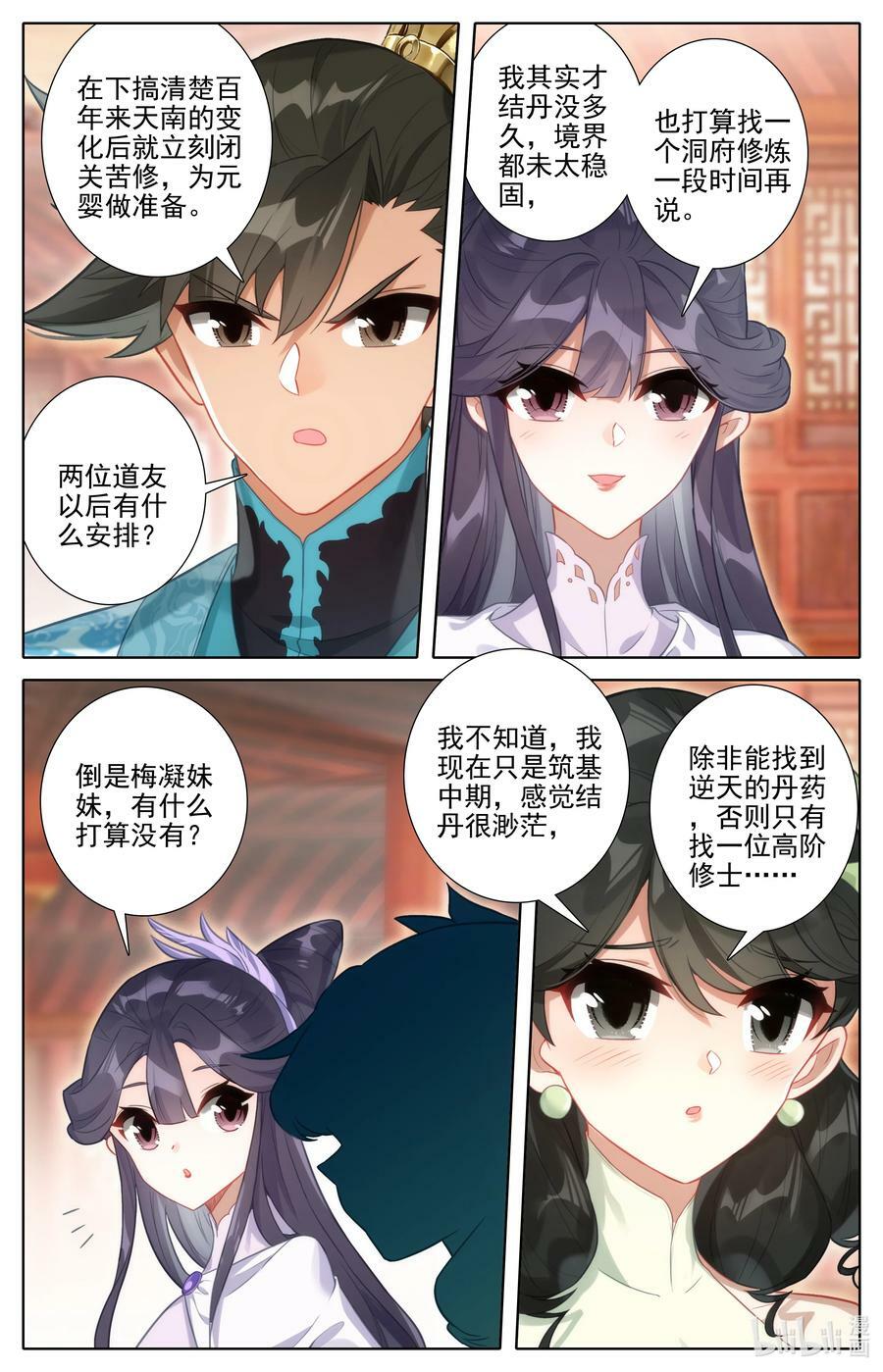 286 无边海11