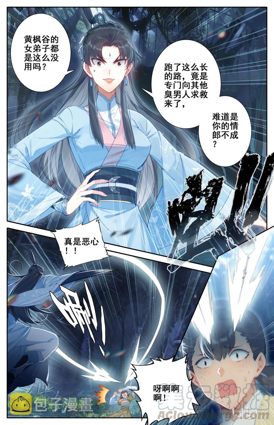 092 螳螂捕蝉6