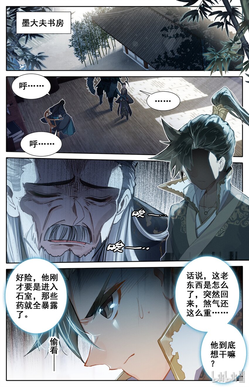 012 摊牌3