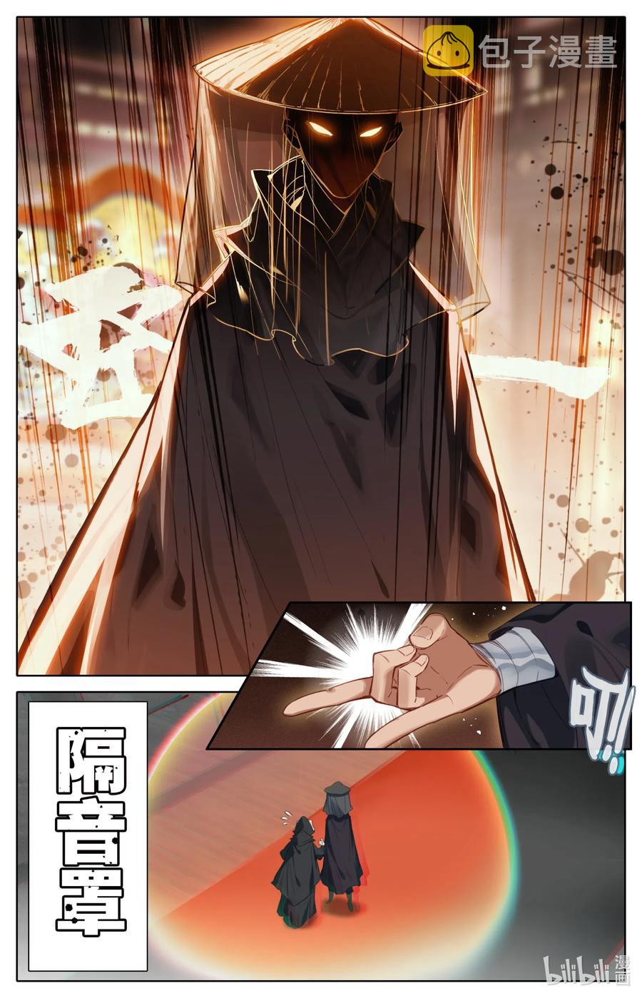 112 药贩子！13