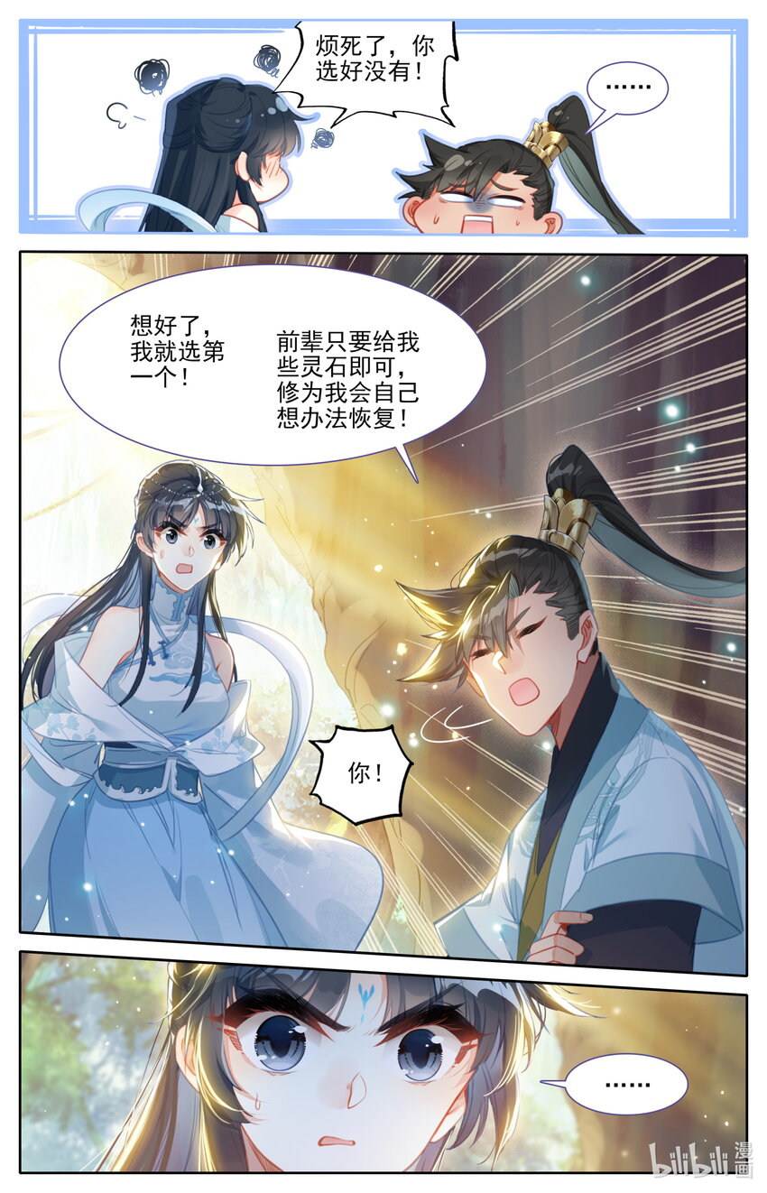 171 南宫屏12