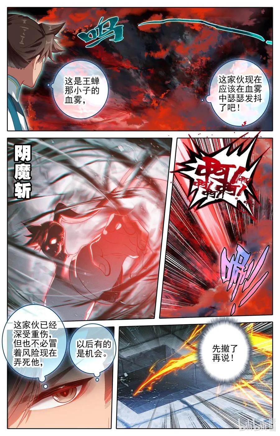 325 万尺一线5