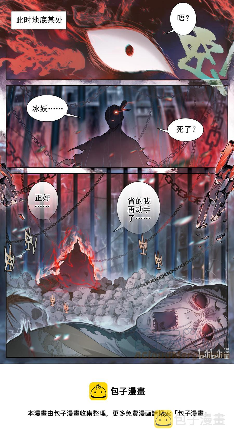 153 真宝！16
