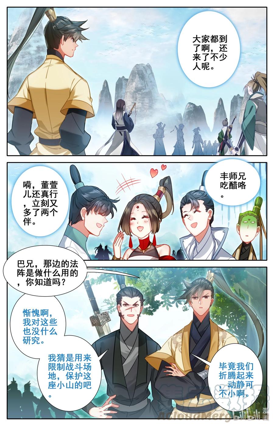 126 跑路2