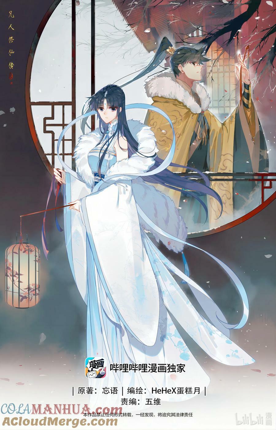 277 活活摔死？0