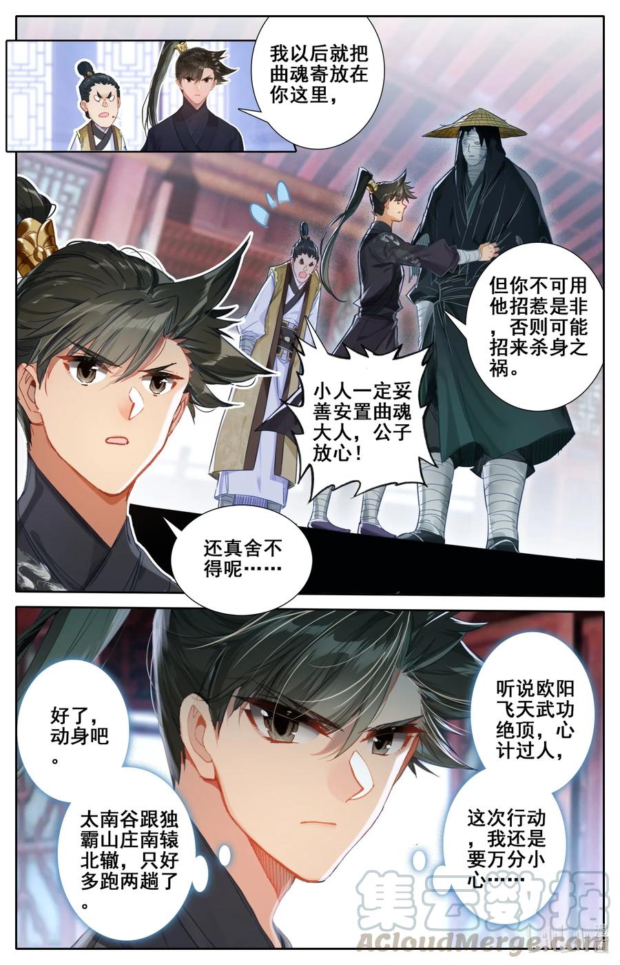 055 线索8