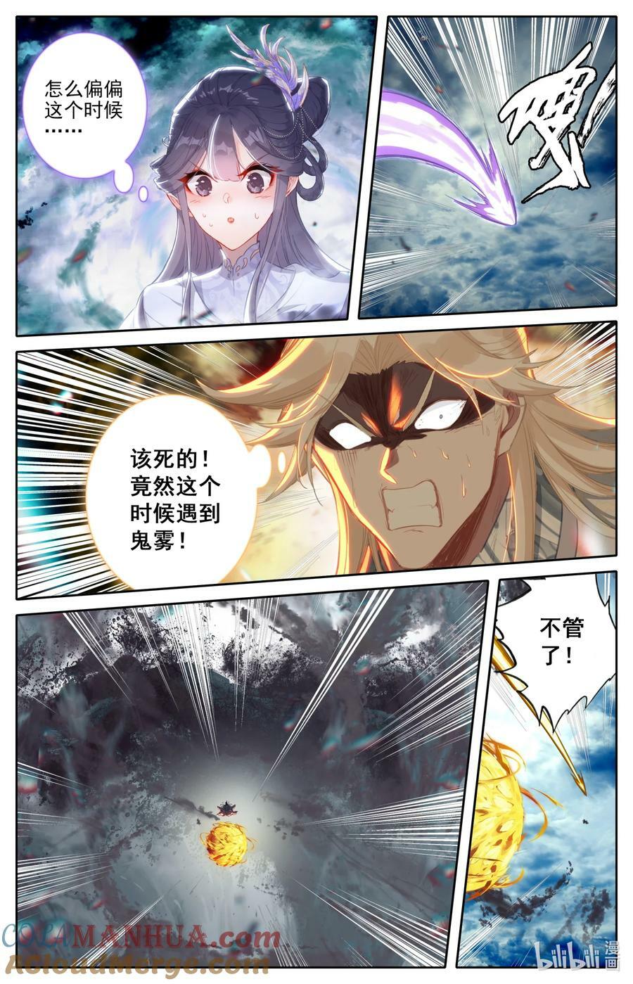 277 活活摔死？10