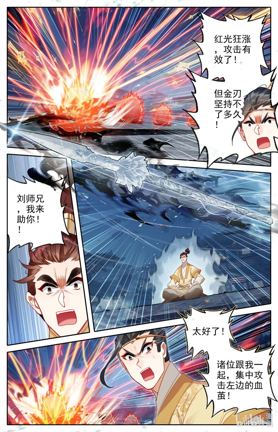 152 隐斗！！5