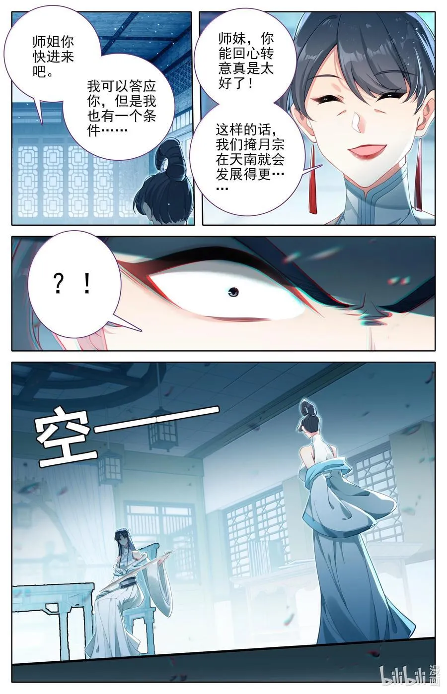 329 心意9