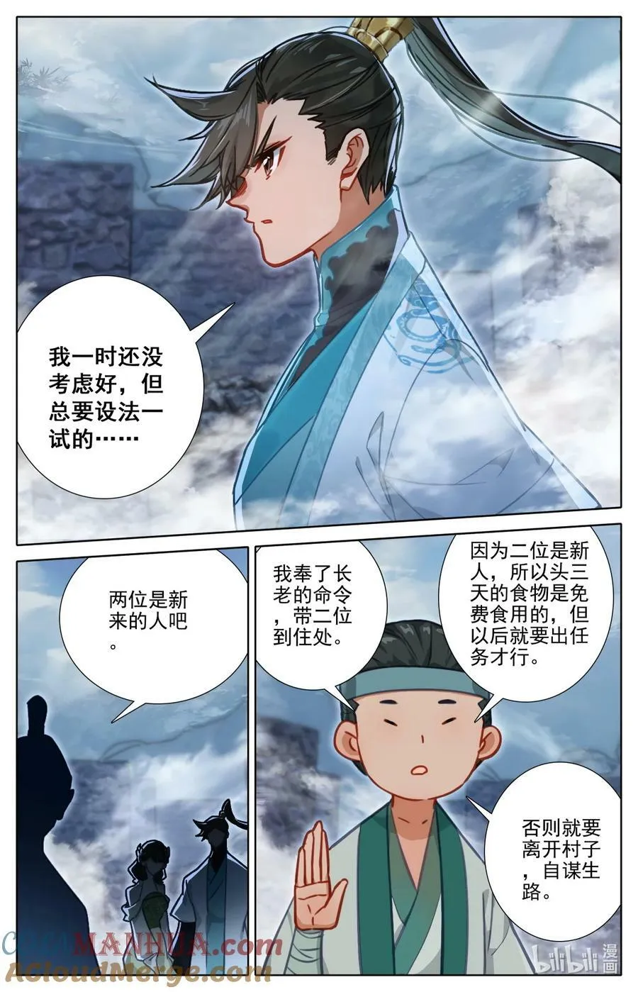 280 绝望之地14
