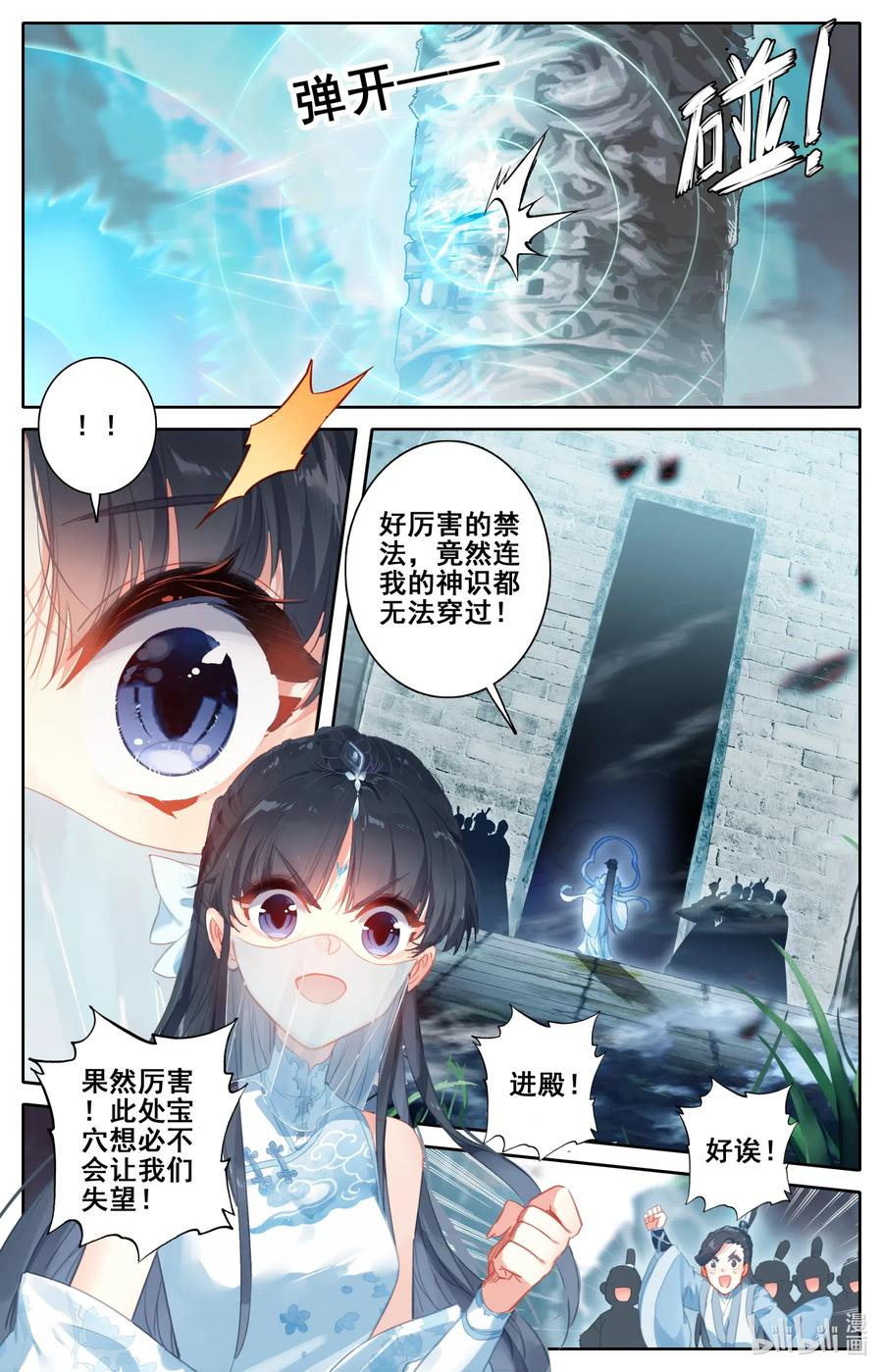 100 地底沼泽5