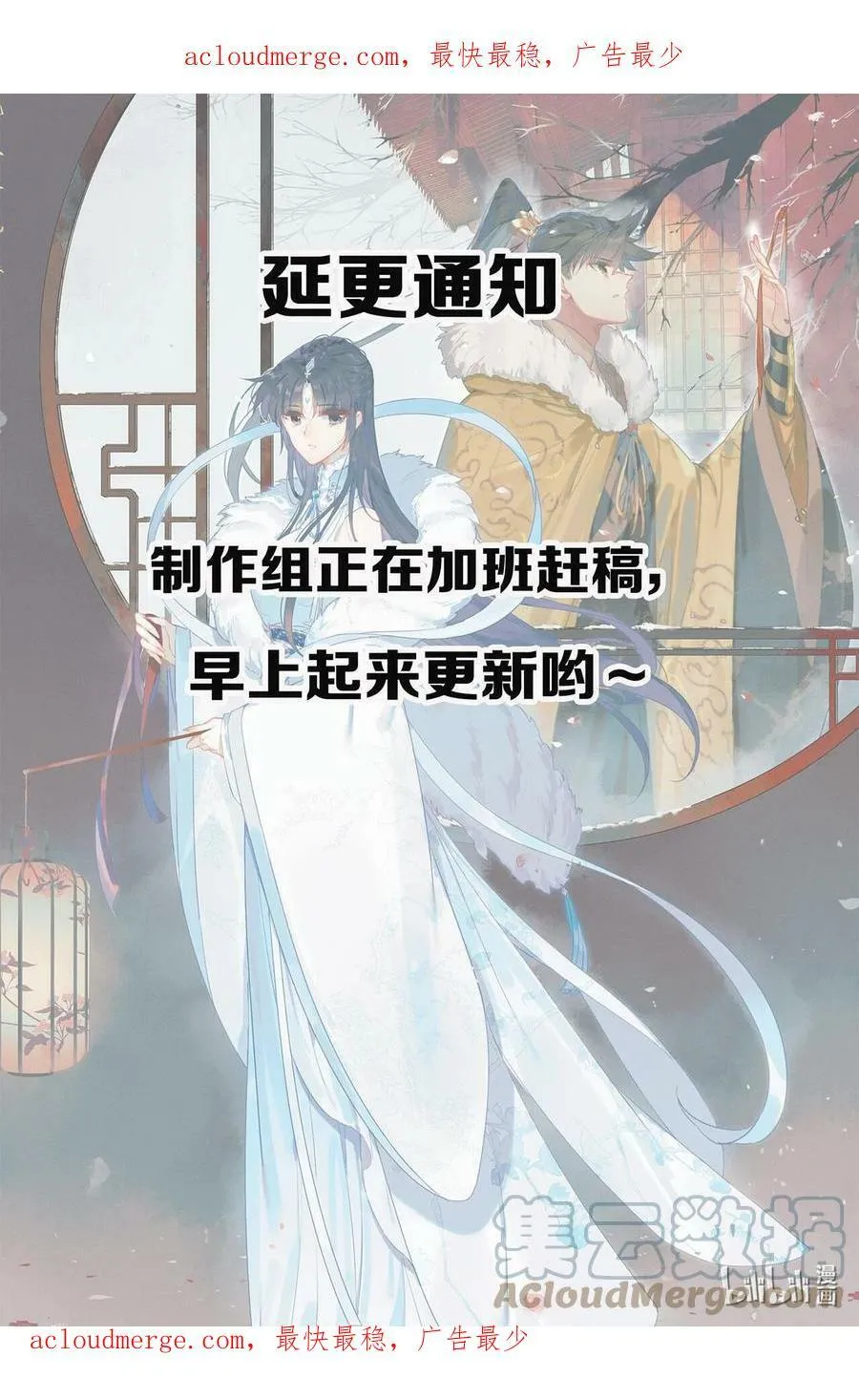 264.5 延更一小会0