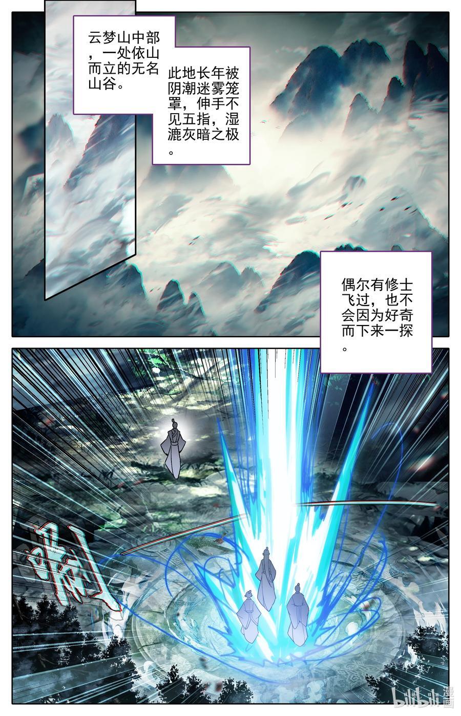 298 如何破局5
