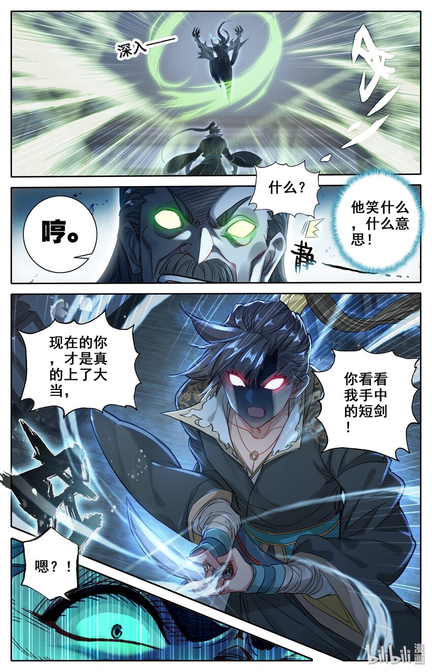 017 破膛一剑18