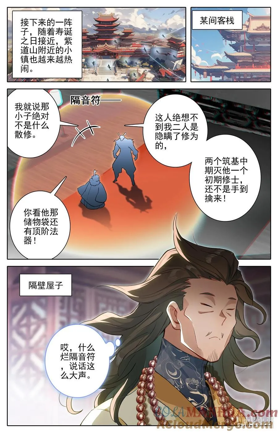 305 山中女童8