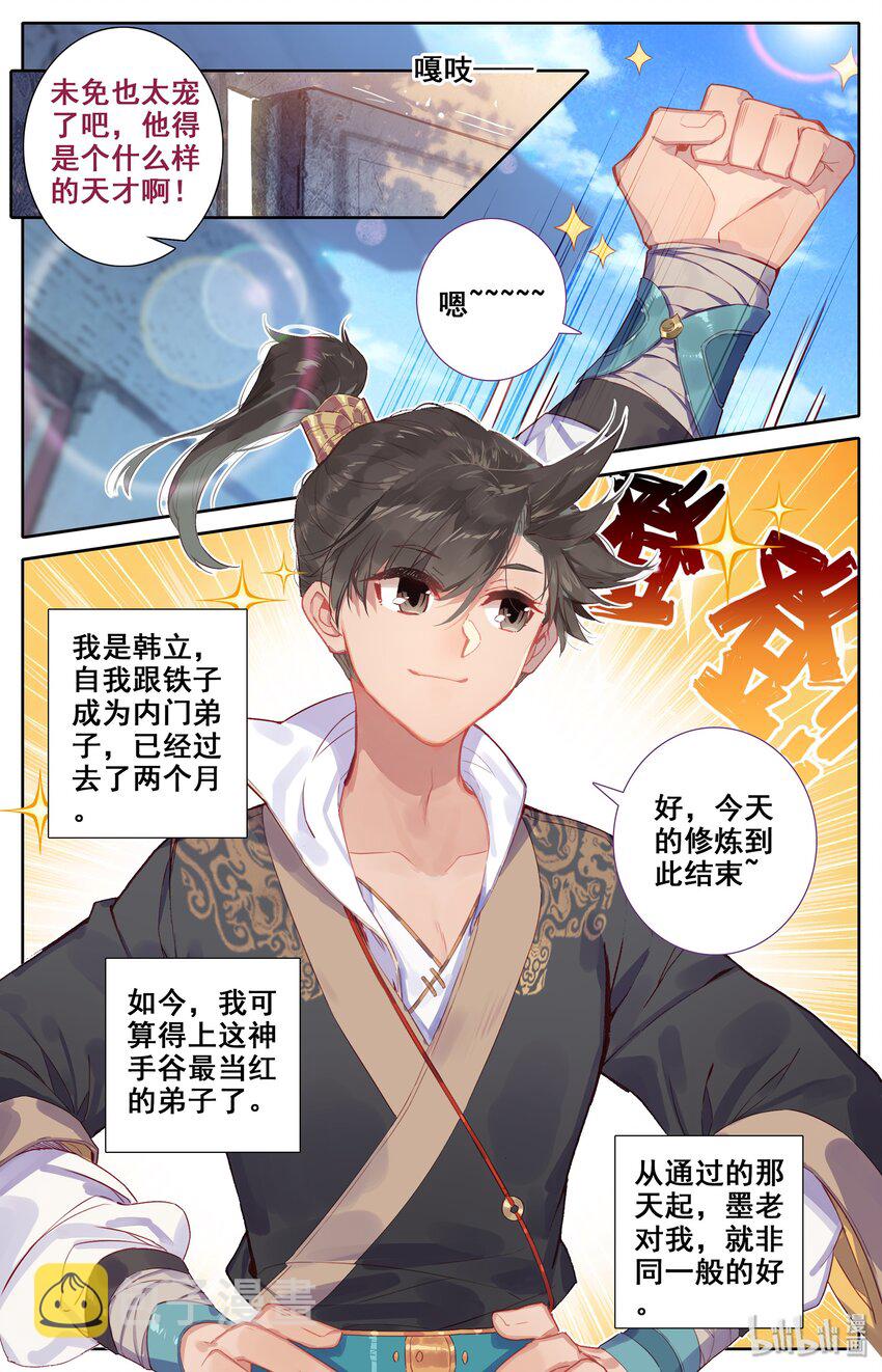 006 瓶6