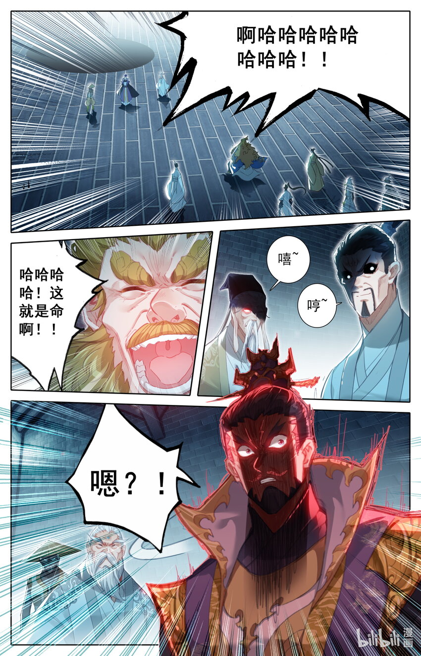 228 金丝蚕10