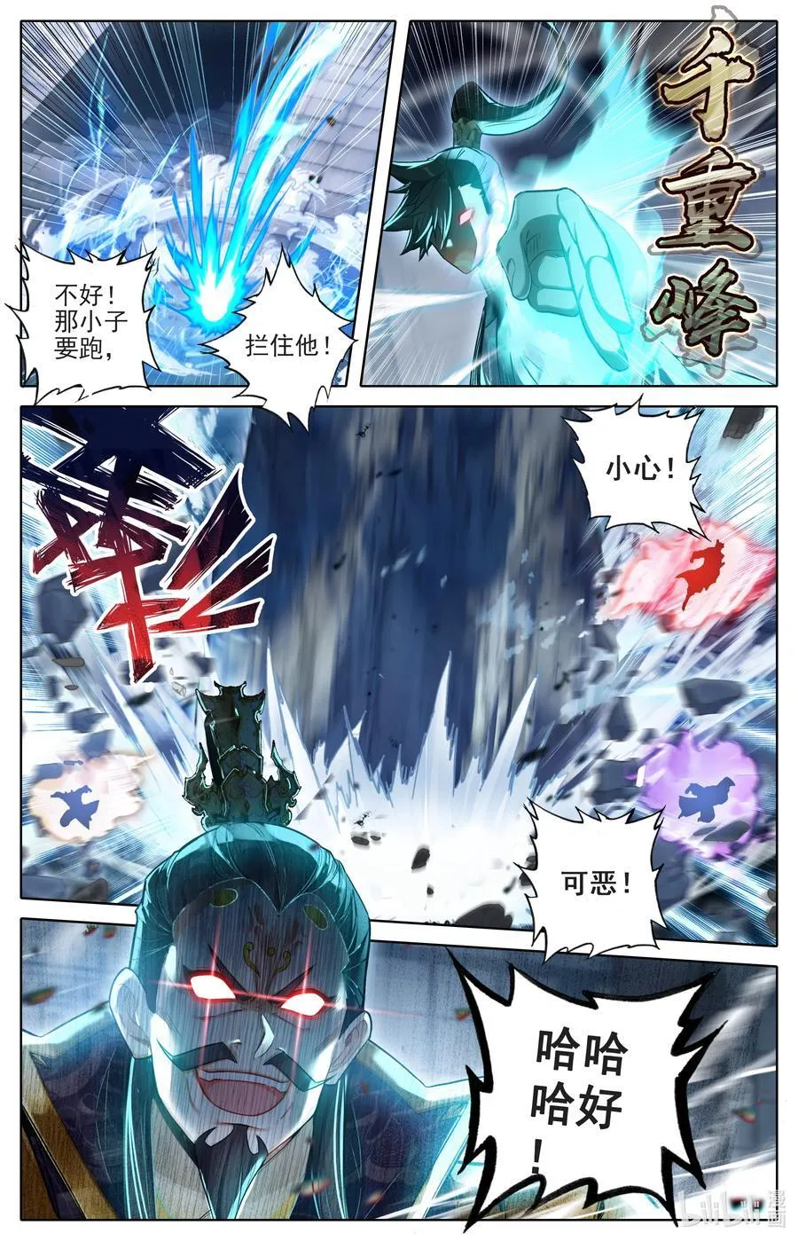 325 万尺一线3