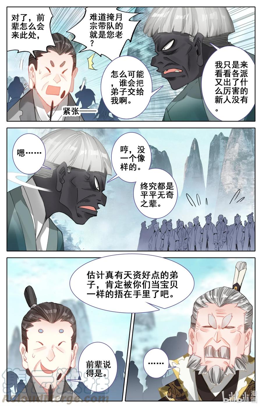 087 赌局9