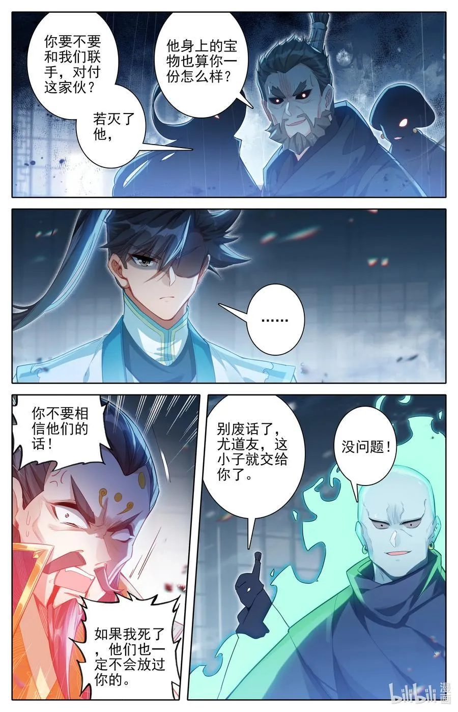 324 反目11