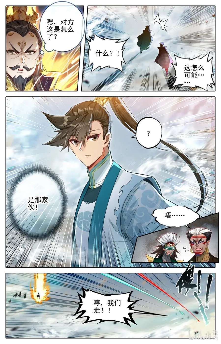 322 太妙神禁5