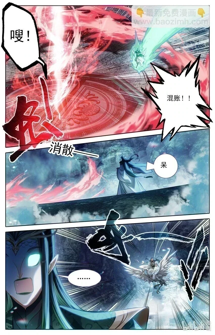 269 极限传送14