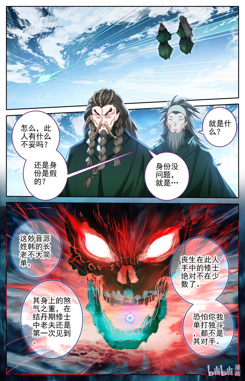 243 搜捕10