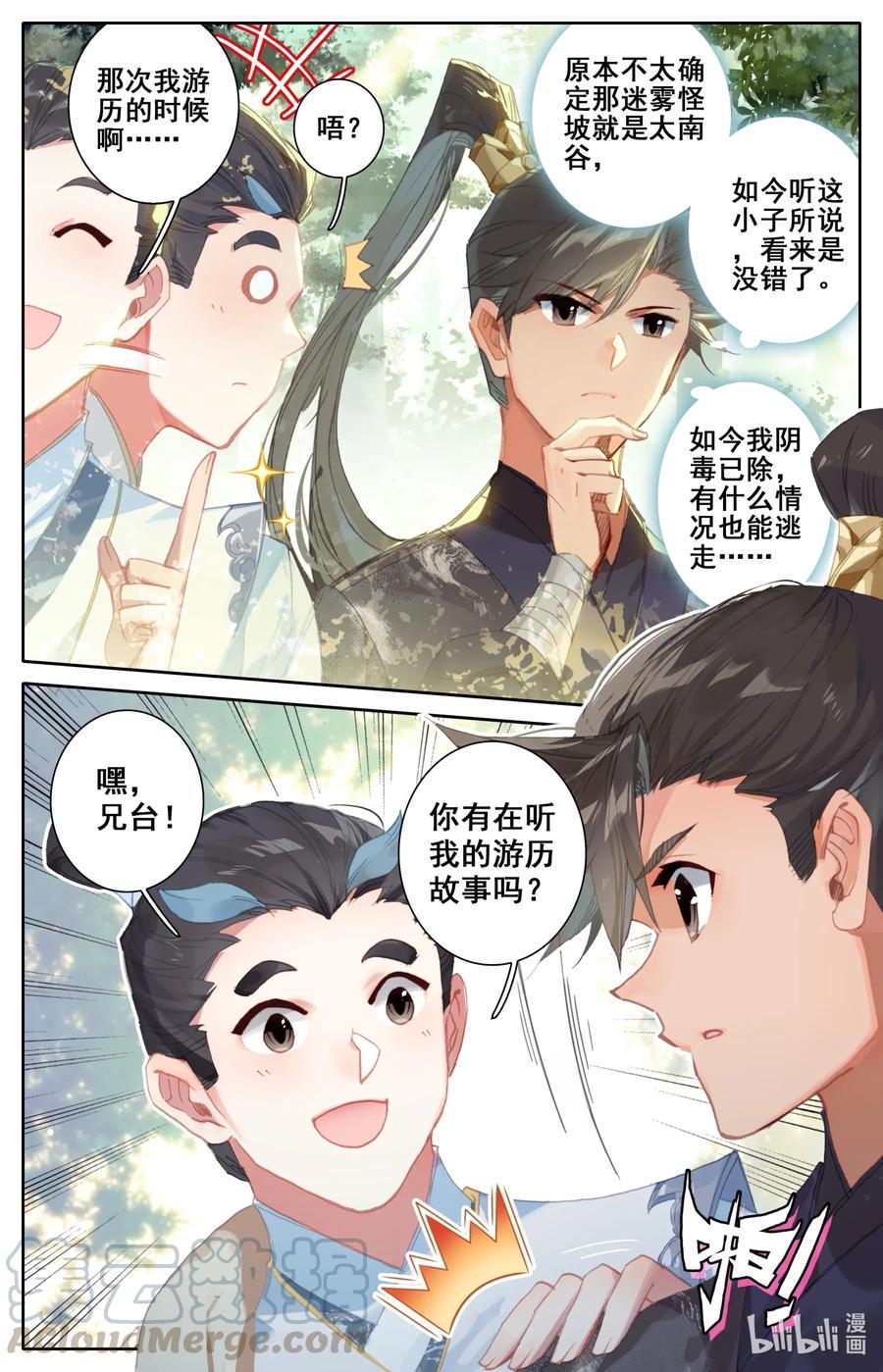 056 万小山8