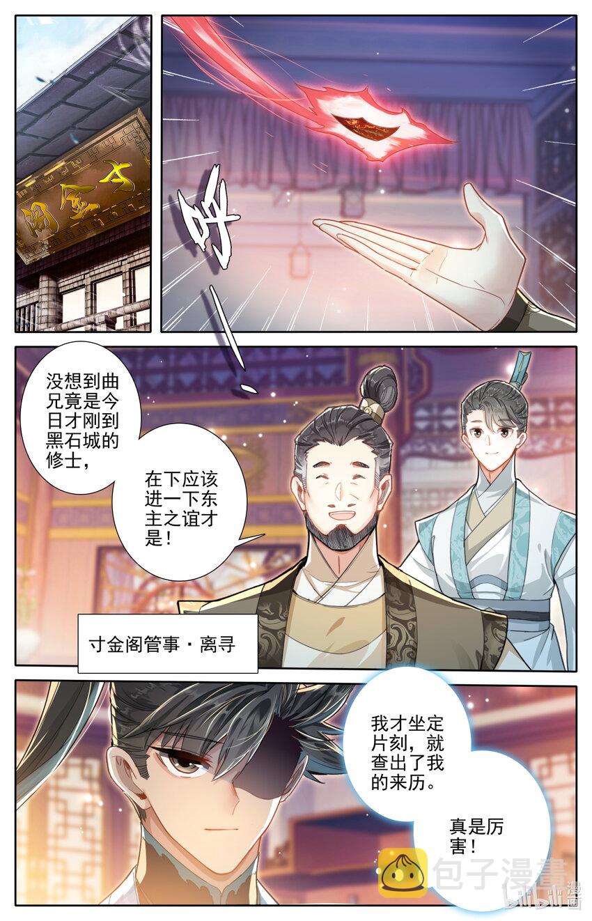 247 千叶露1