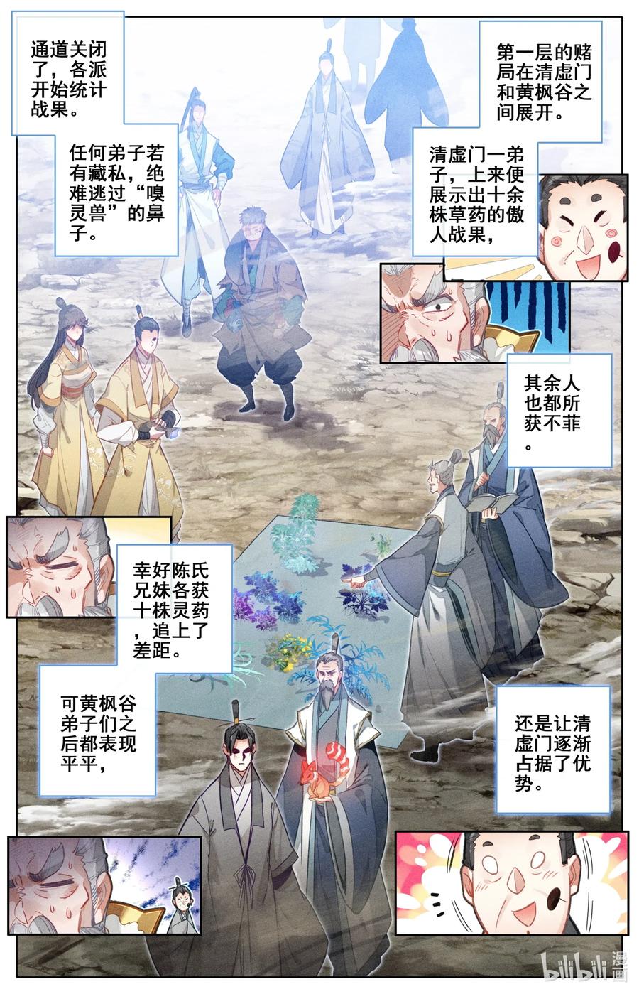 107 修炼战果！13