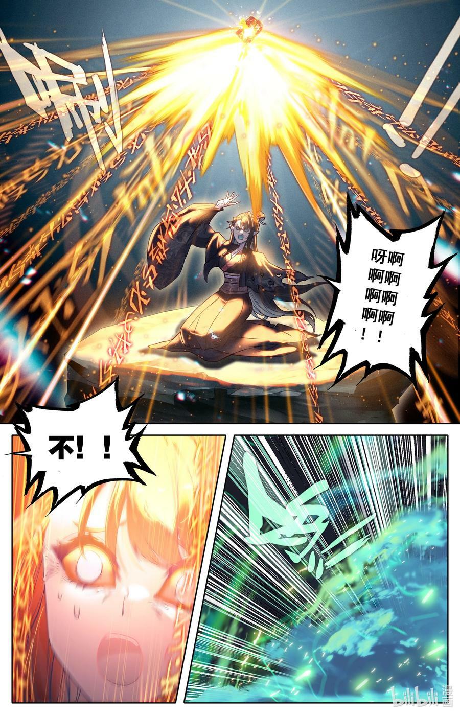 291 尸魈13
