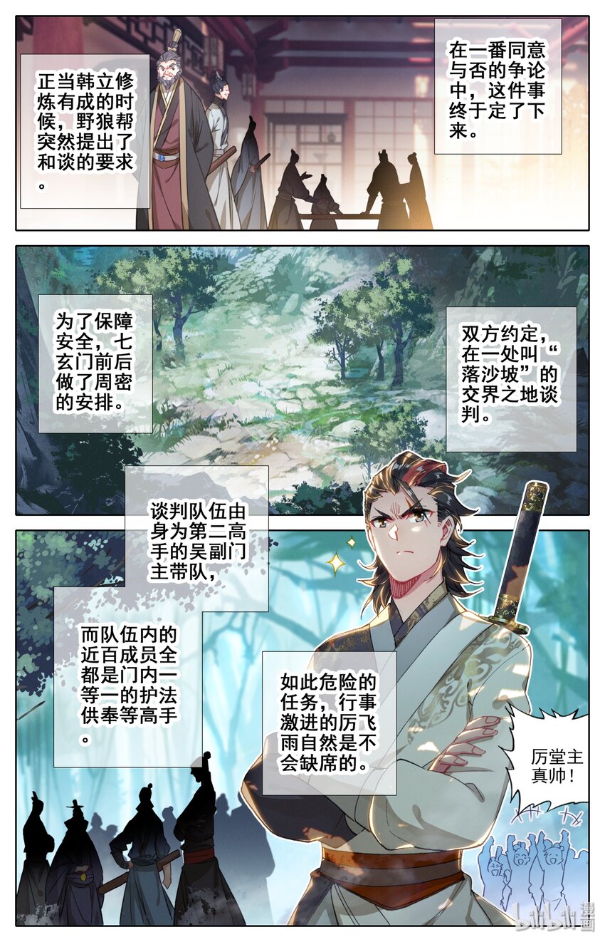 028 突变1