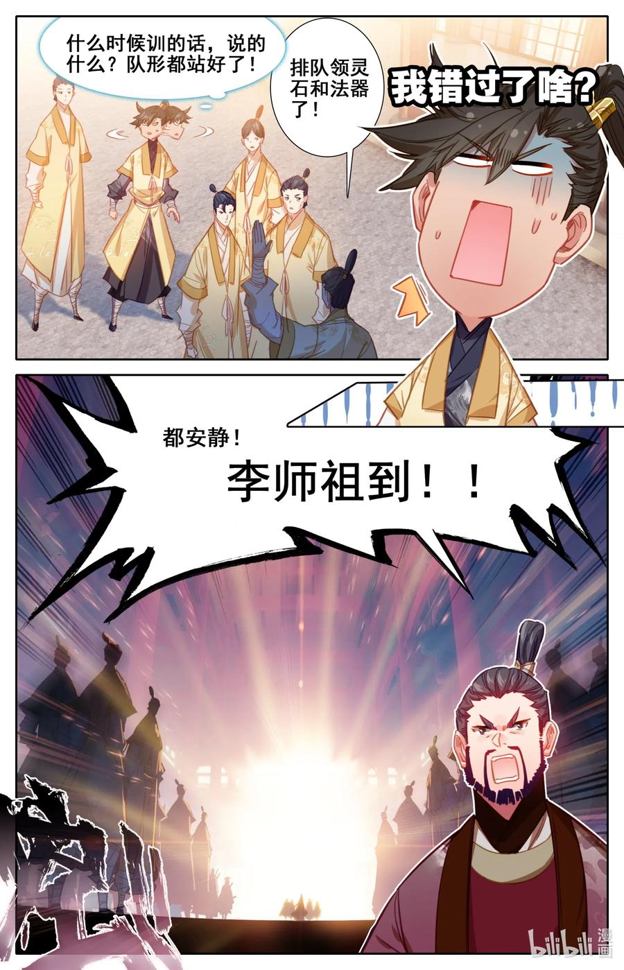 085 誓师大会14